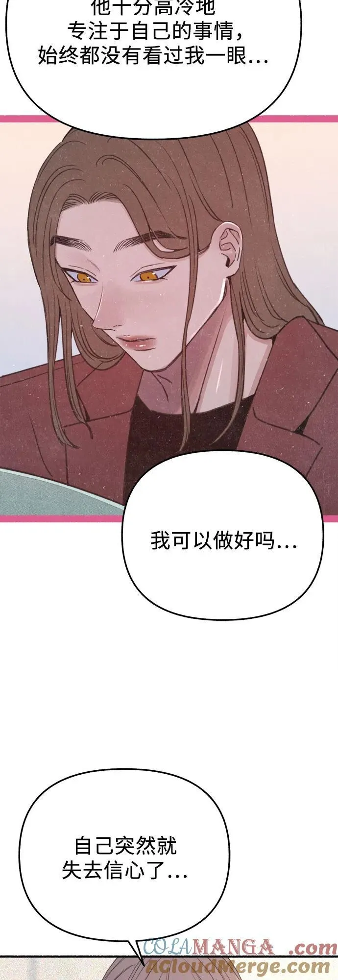 [外传3] 初吻9