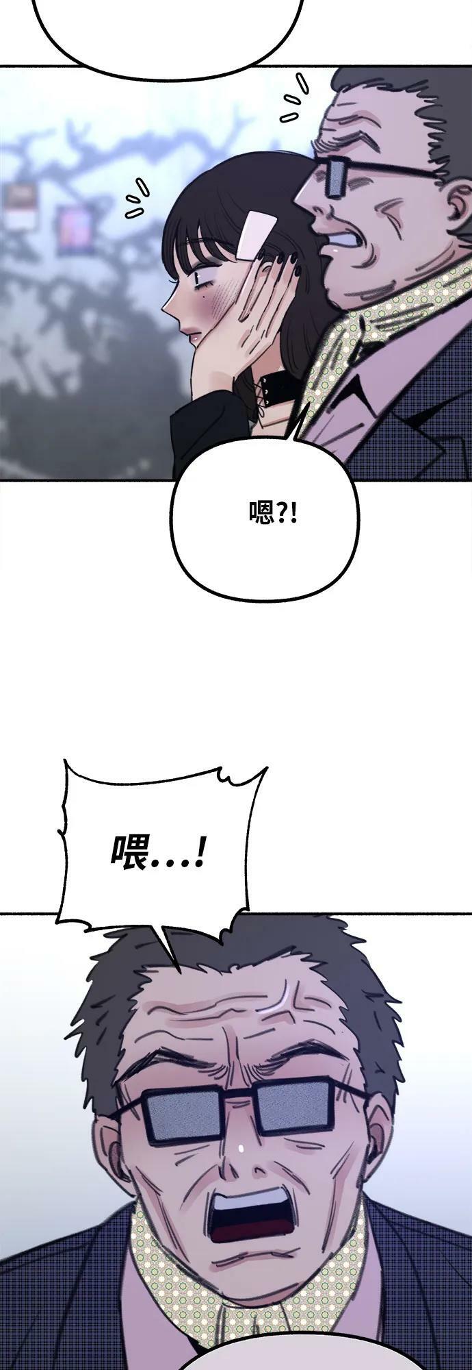 [第28话] 陷阱16