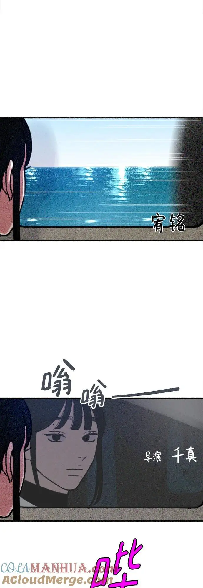 [第60话] 忏悔15