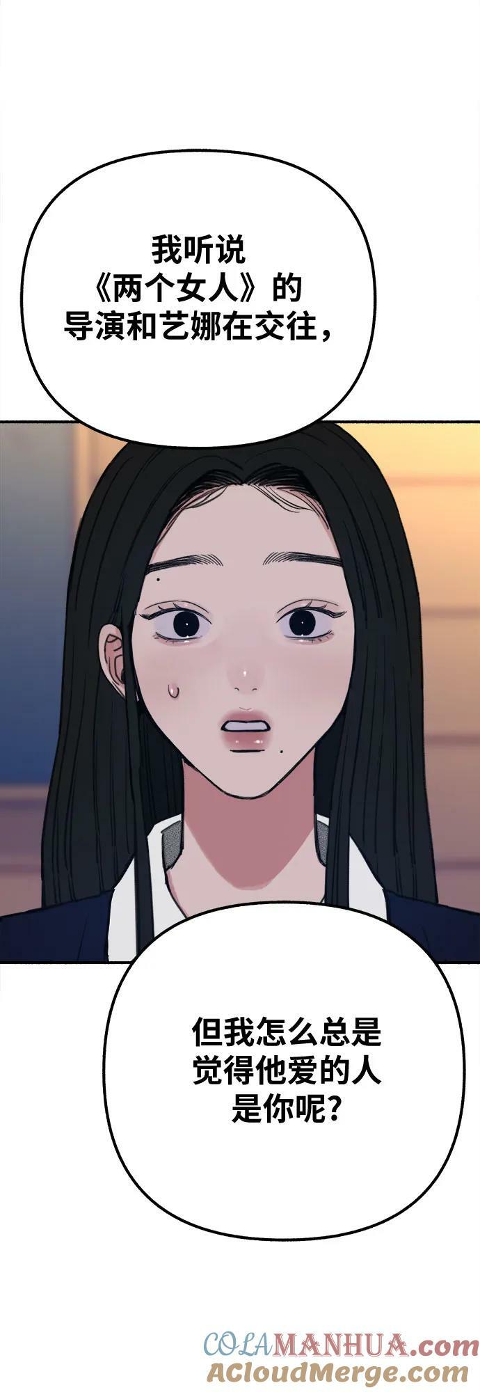 [第41话] 巨匠27