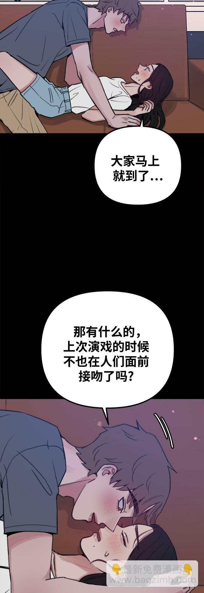 [第18话] 普遍的视线17