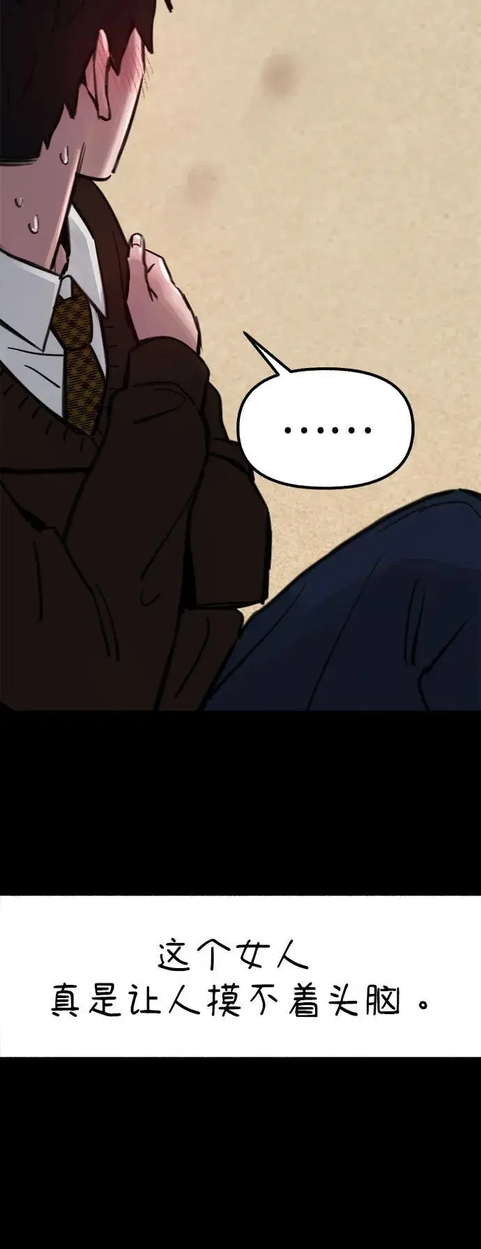 [第55话] 阿卡迪亚（2）16