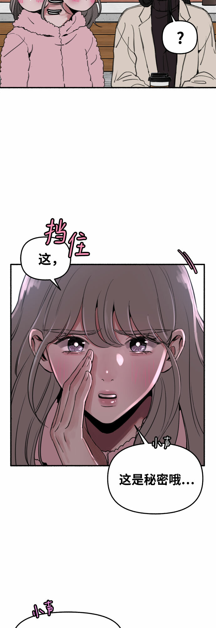 [第11话] 啤酒！11