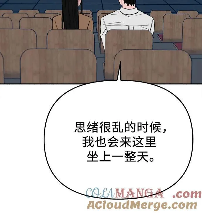 [第80话] 不幸的名作6