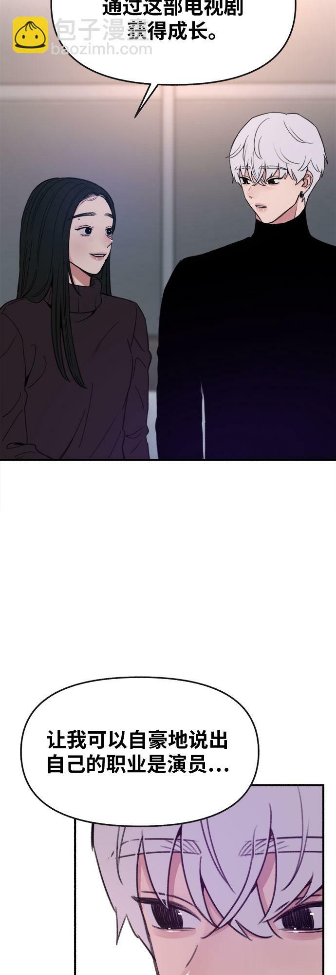 [第12话] 被染红的脸颊24
