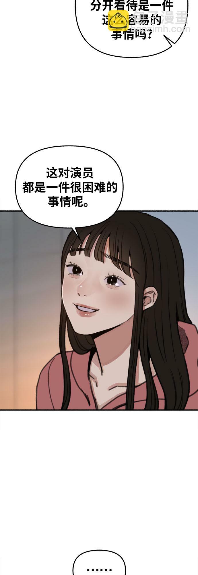 [第8话] 回忆是美化过的记忆33