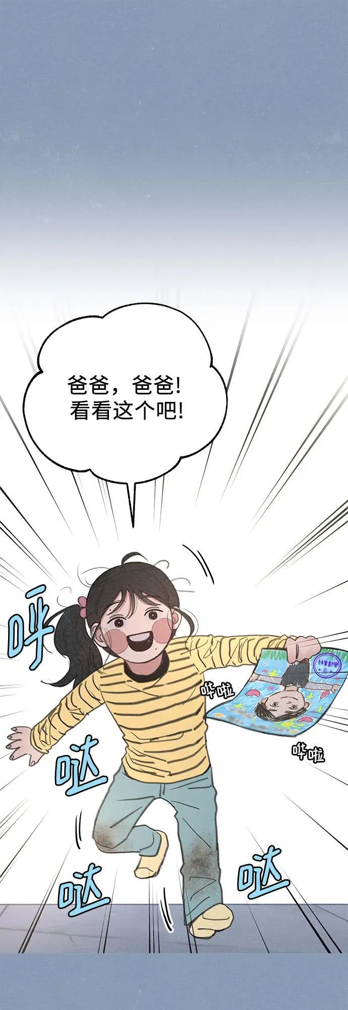 [第89话] 不确定中的确定性44