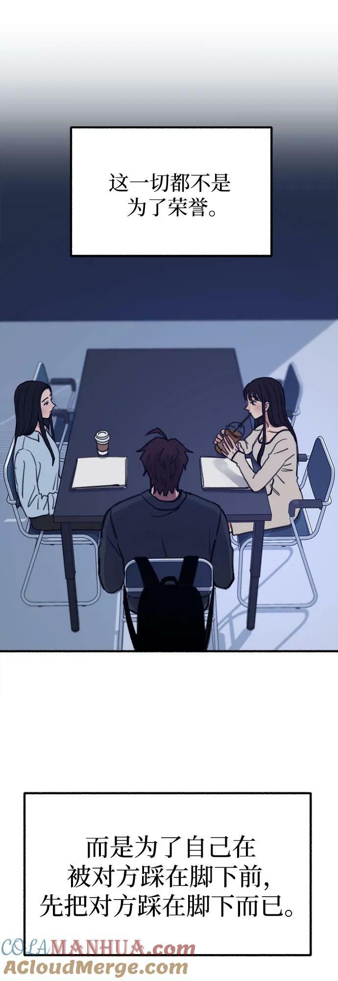 [第26话] 疯女人33