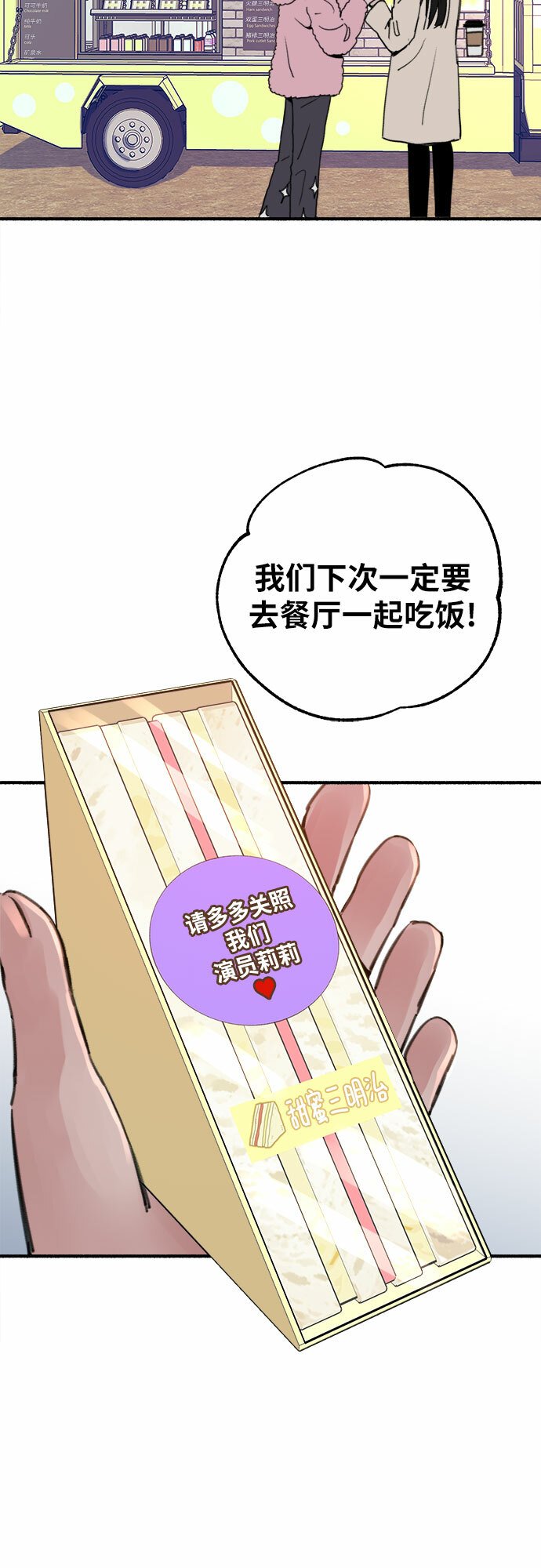 [第10话] 人生的高光时刻34