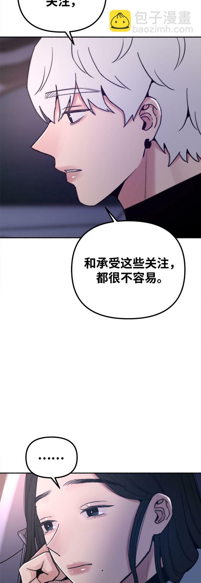[第19话] The shape of love24