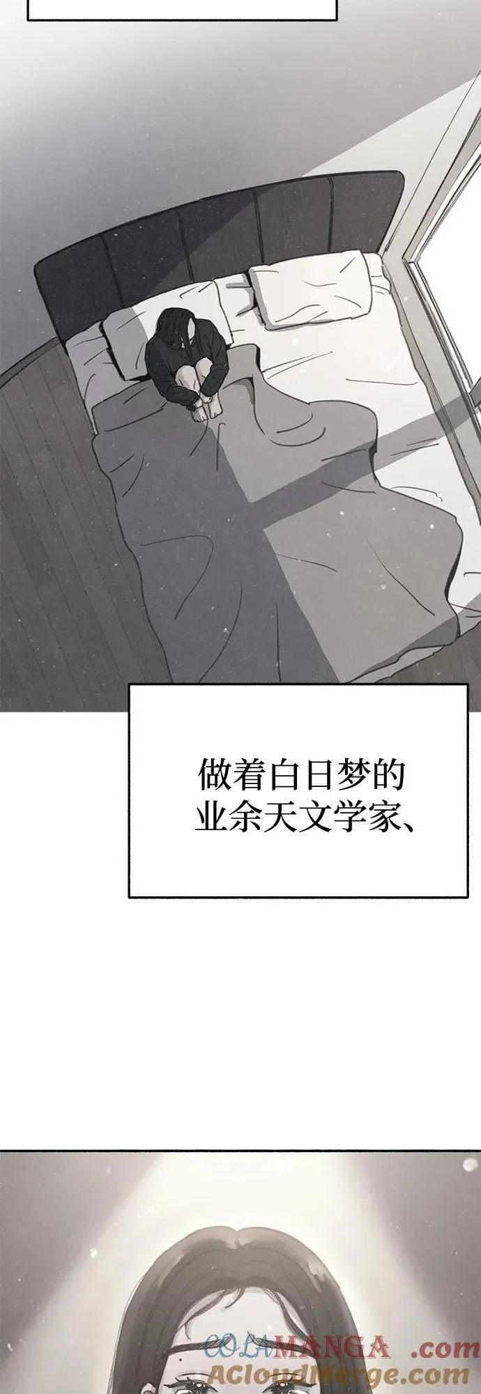 [第91话] 宥铭（最终章）30