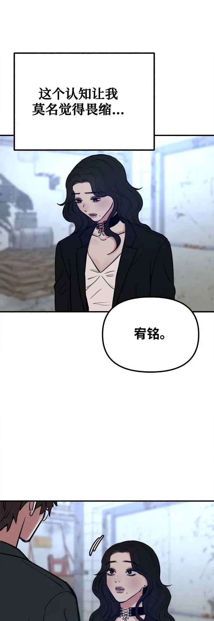 [第27话] 两个女人22