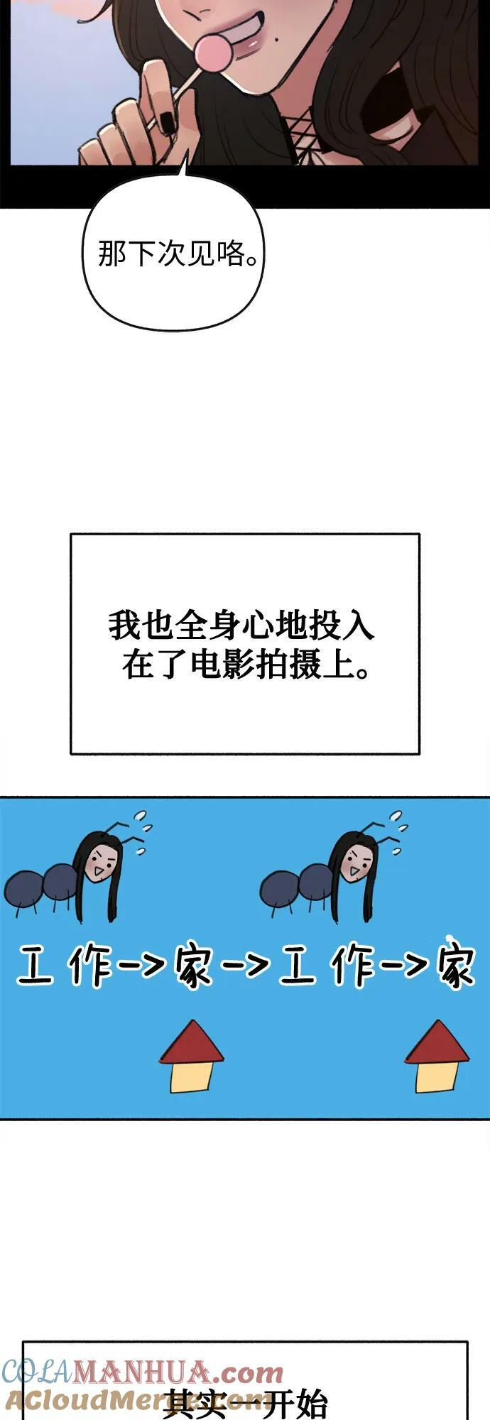 [第40话] 为了“宥铭”27