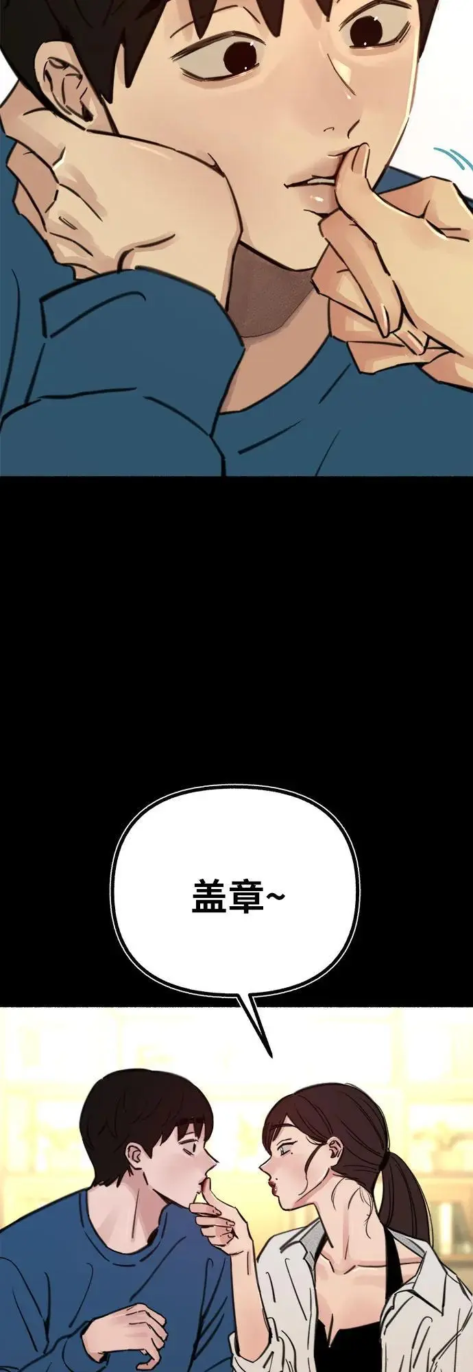 [第55话] 阿卡迪亚（2）44