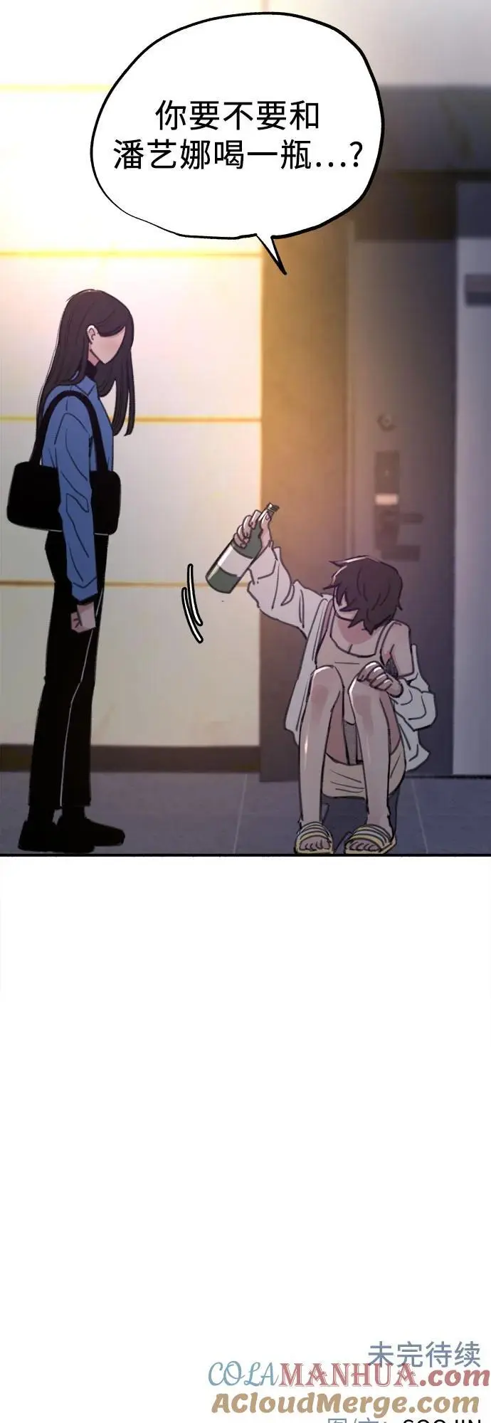 [第61话] 人间失格60