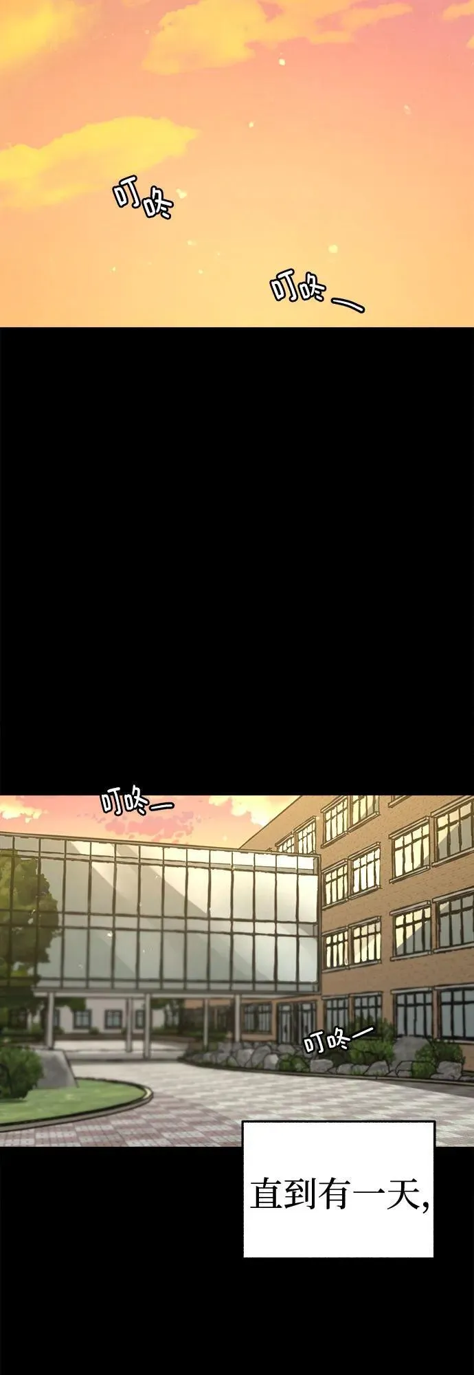 [第71话] 梦想与幸福56