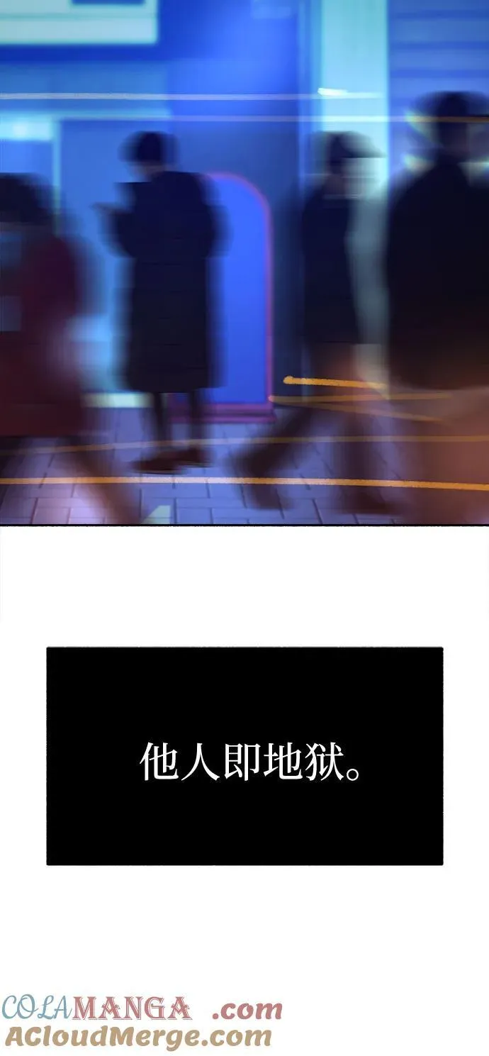 [第69话] 空中孤立45
