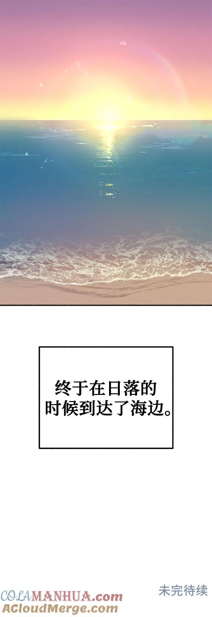 [第48话] 采访57
