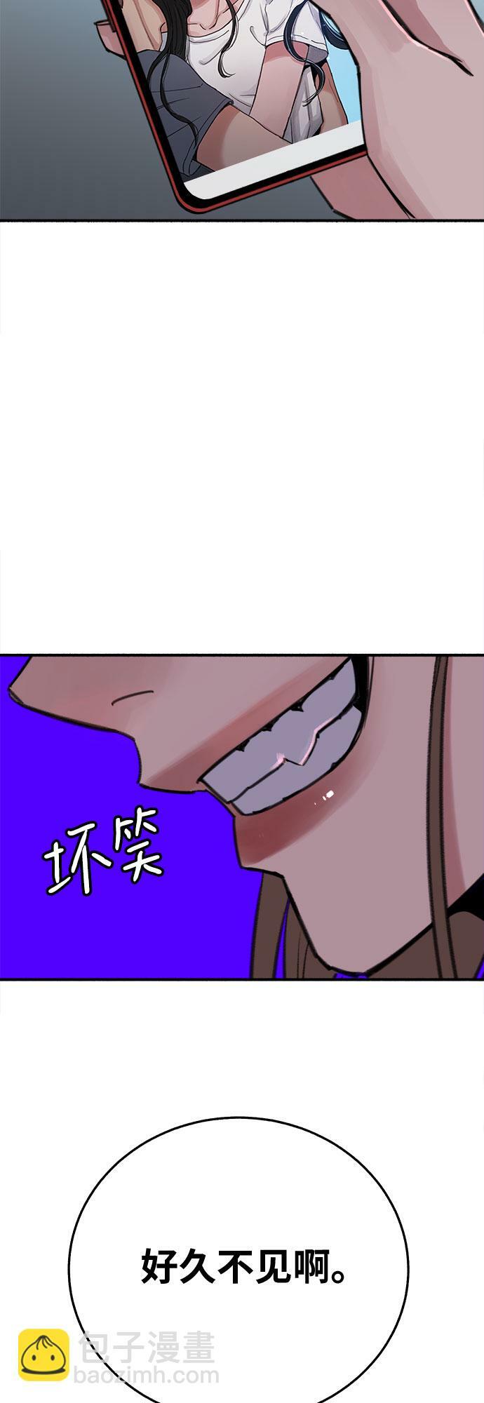 [第7话] 角色或是演员51