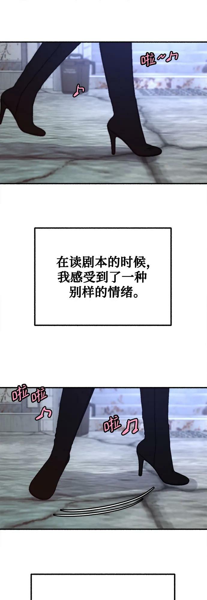 [第27话] 两个女人40