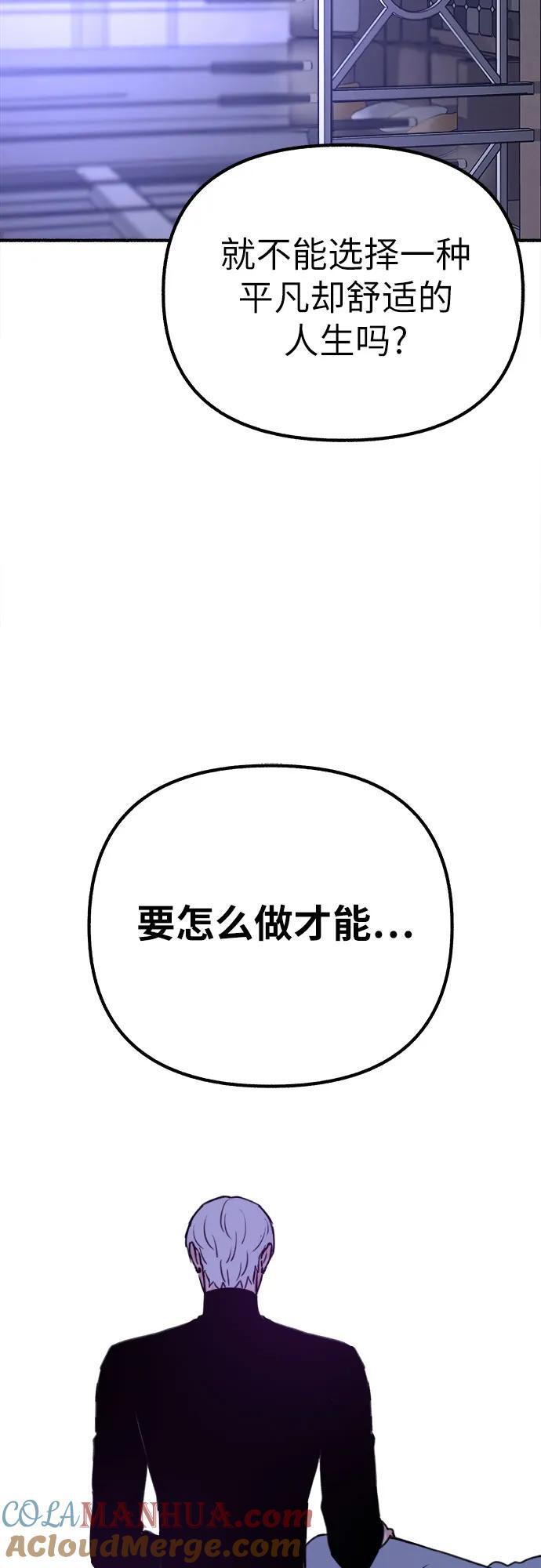 [第43话] 热病33