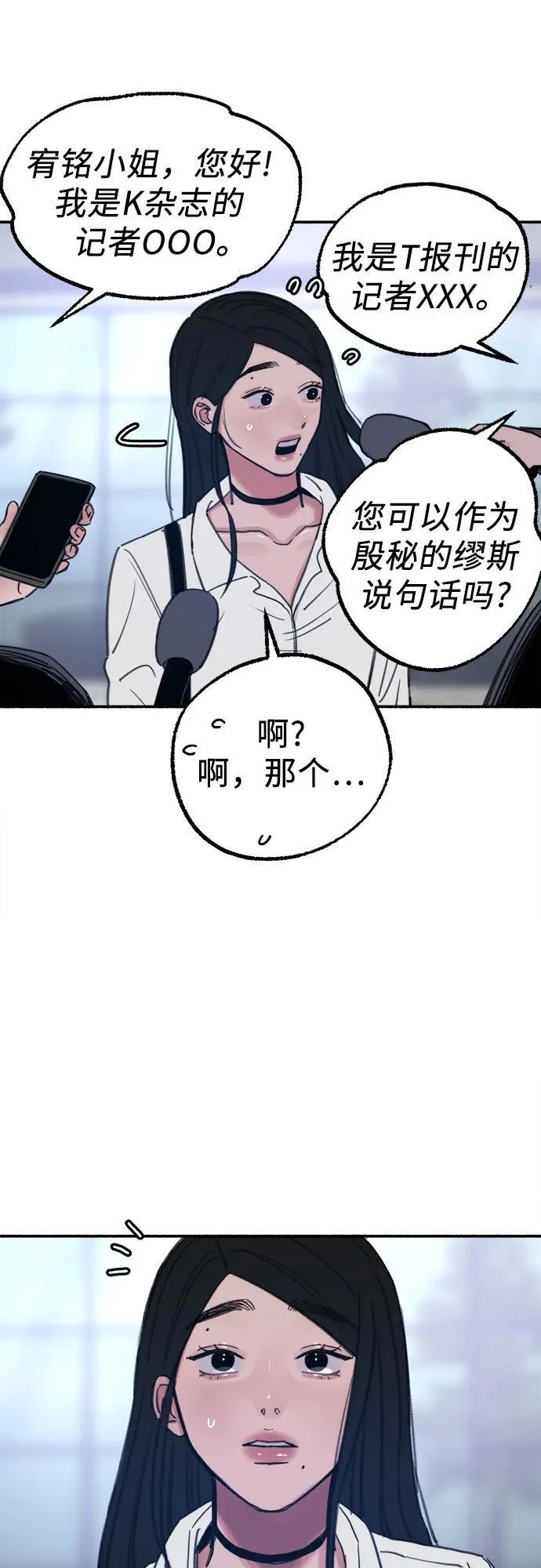 [第75话] 白一夏32