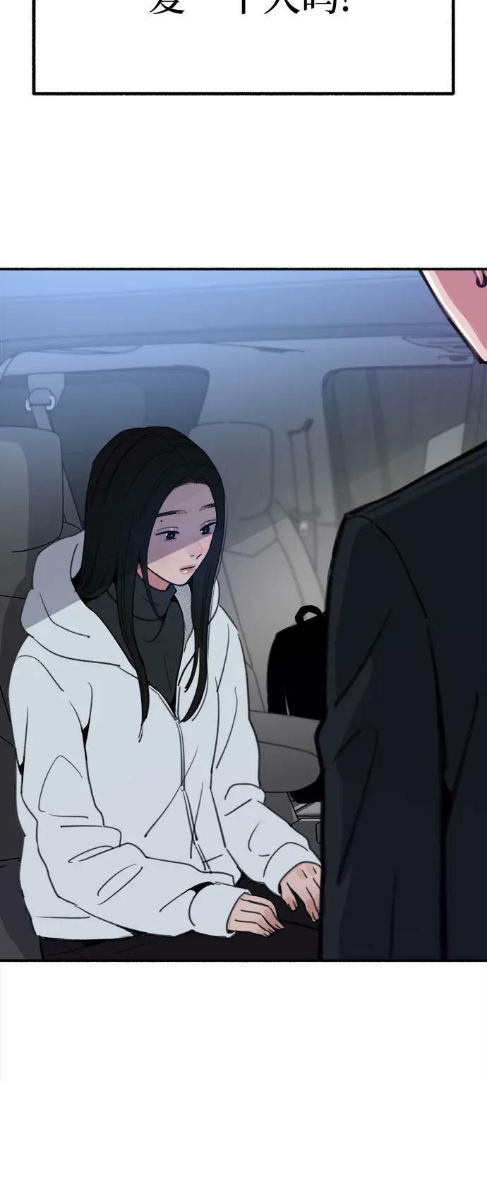 [第37话] 隐秘的心14