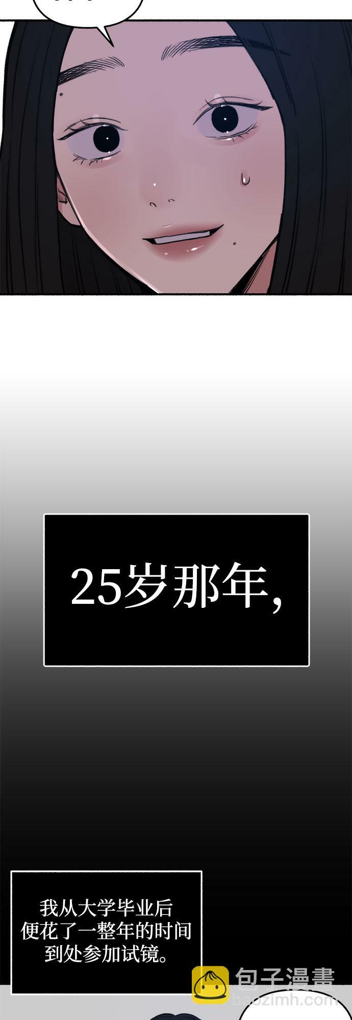[第12话] 被染红的脸颊15