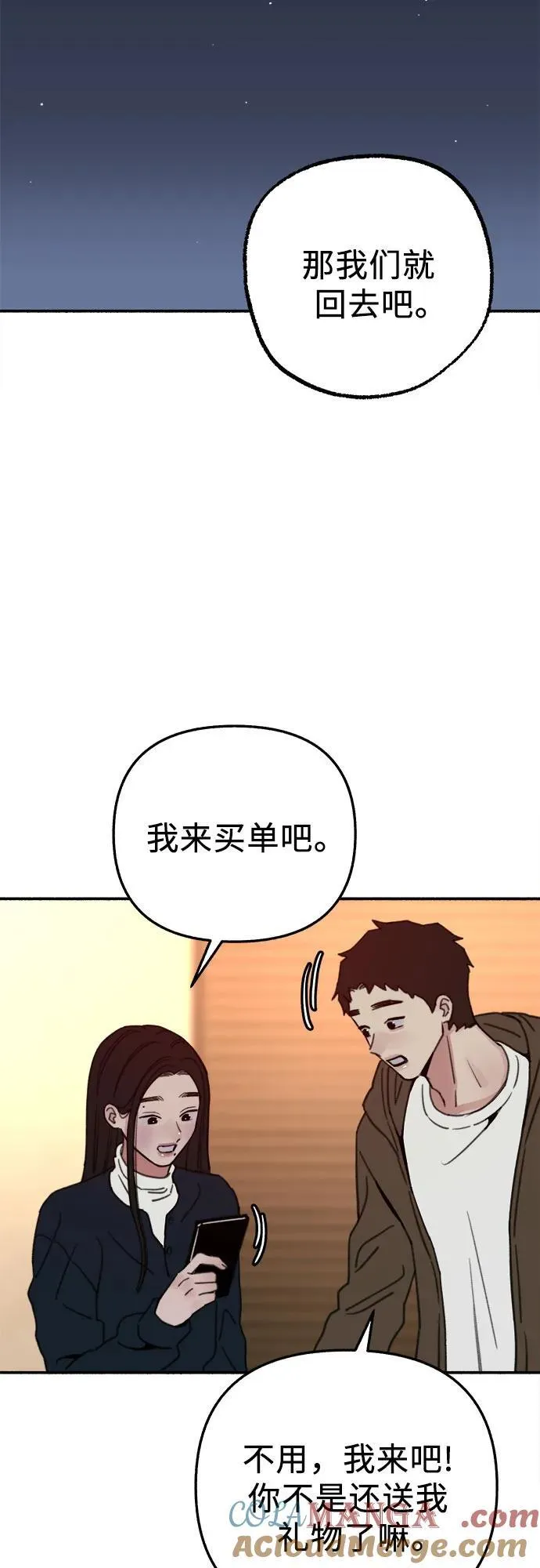 [第74话] 梦想与幸福（2）30