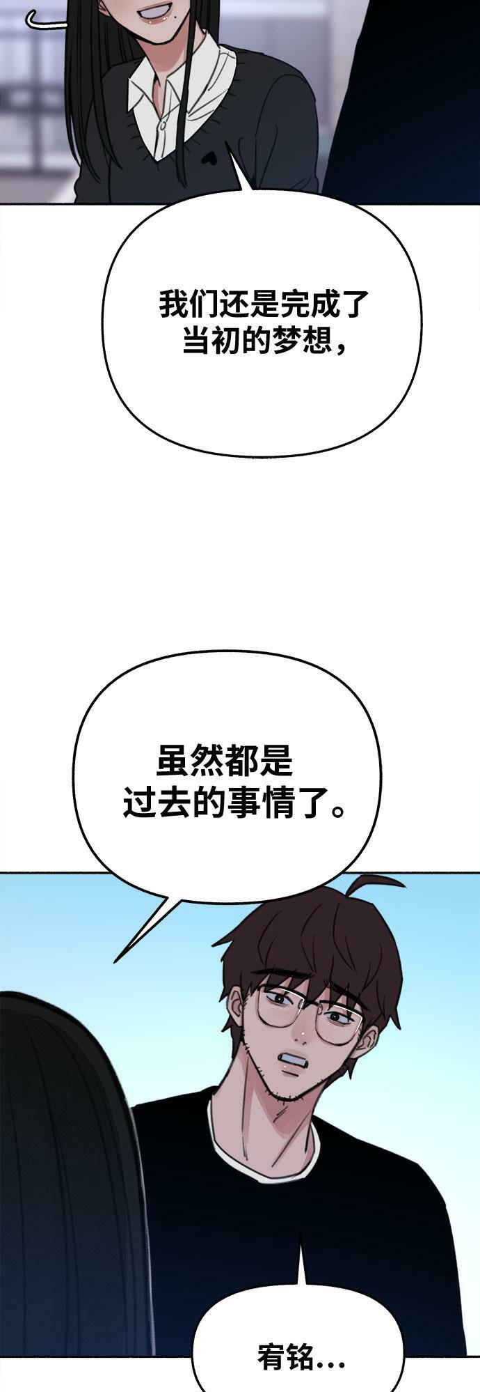 [第23话] Lighter49