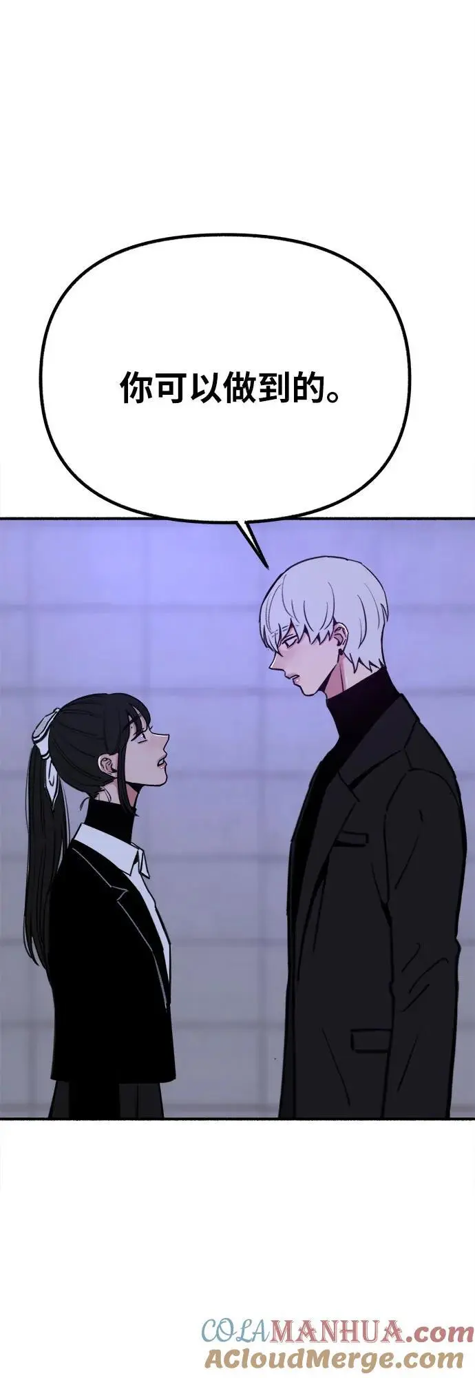 [第53话] 投影39