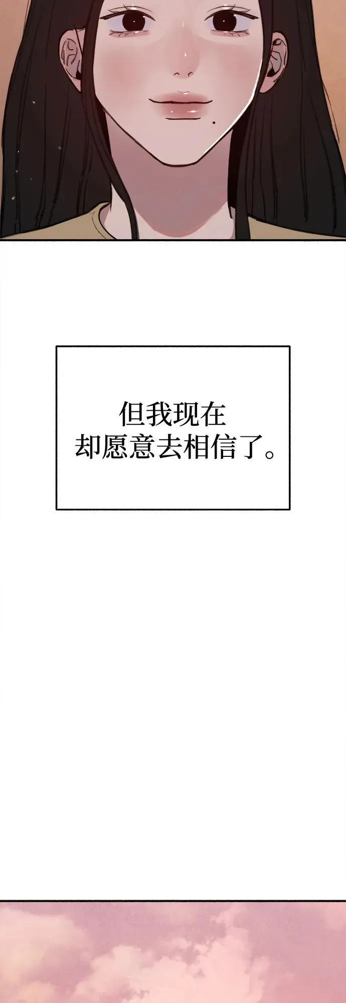[第87话] city of stars34