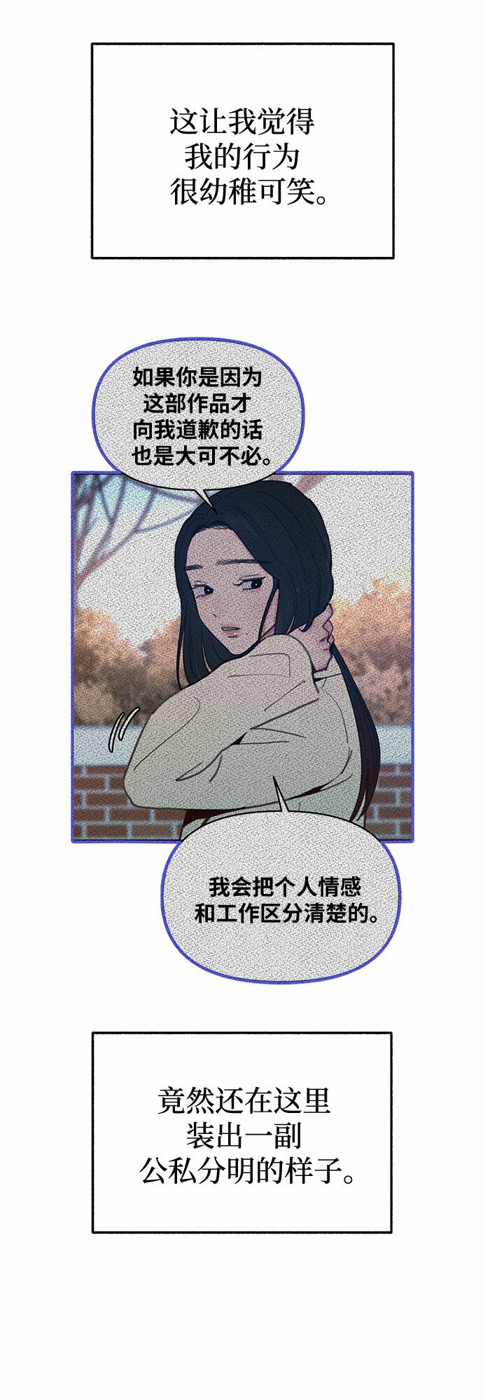 [第10话] 人生的高光时刻27