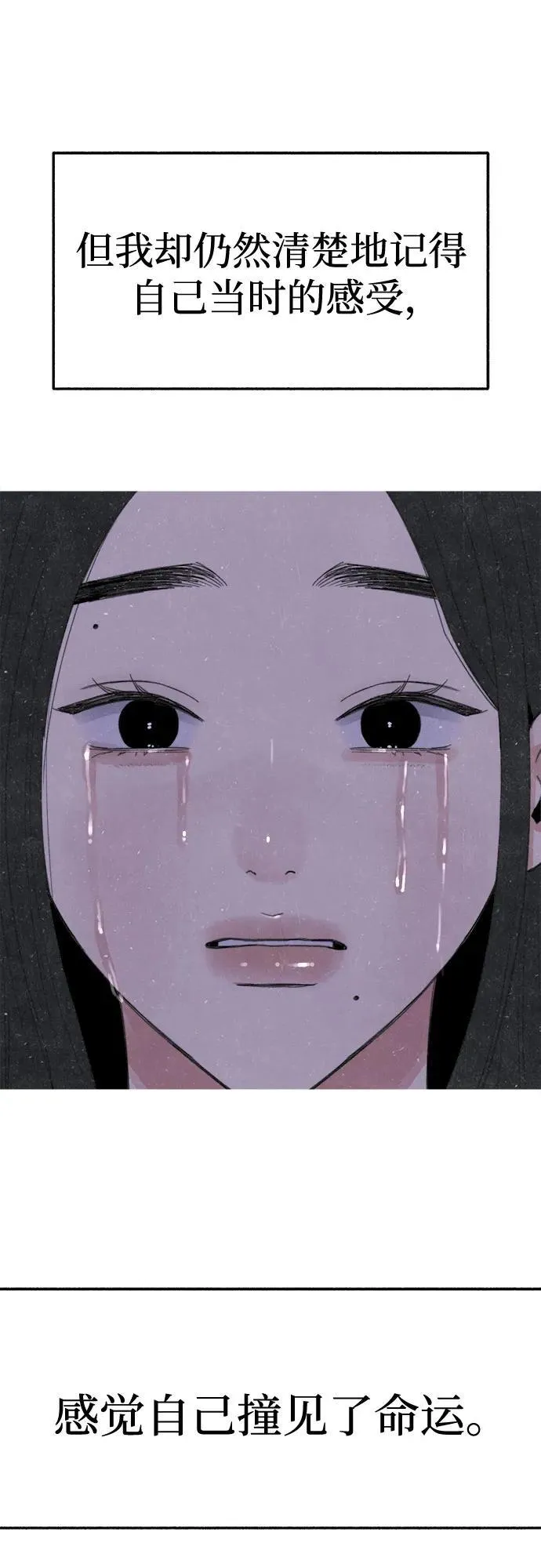[第88话] 惊喜50