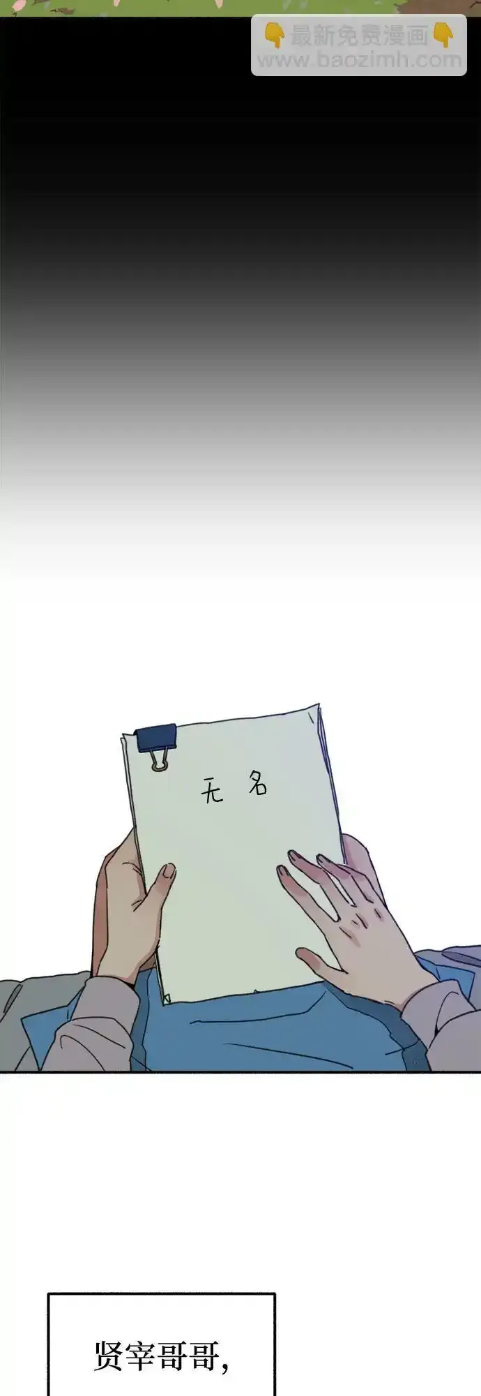 [第4话] 梦想的流行曲41