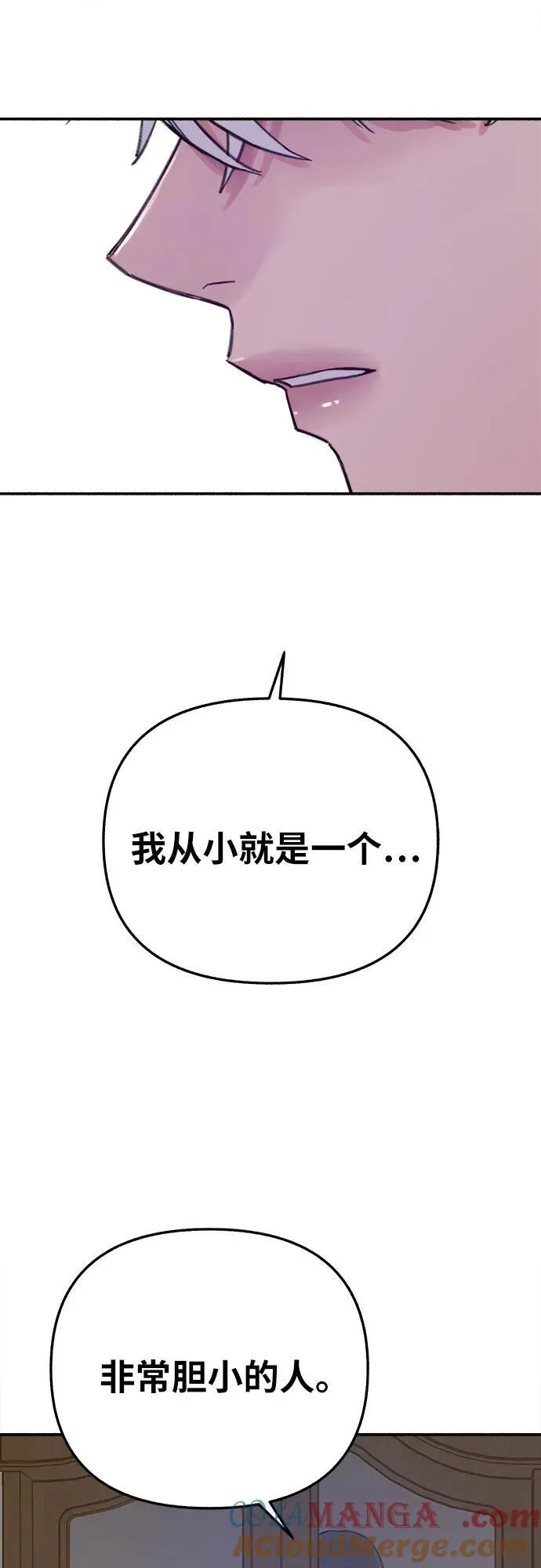 [第82话] 真心36