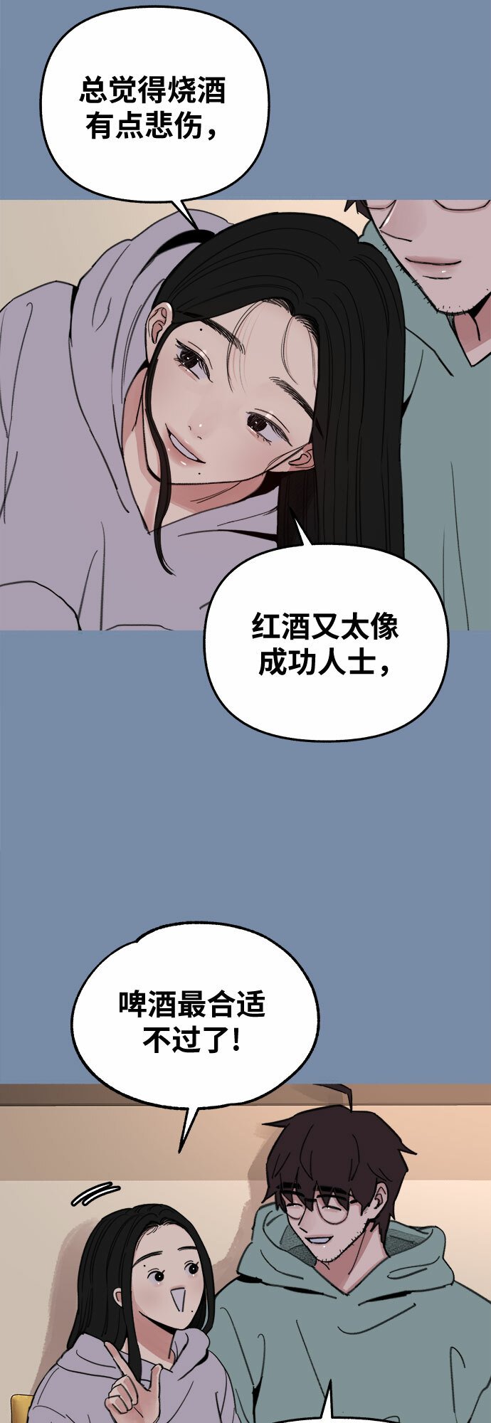 [第12话] 被染红的脸颊30