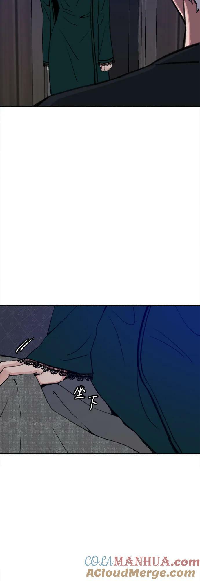 [第40话] 为了“宥铭”3
