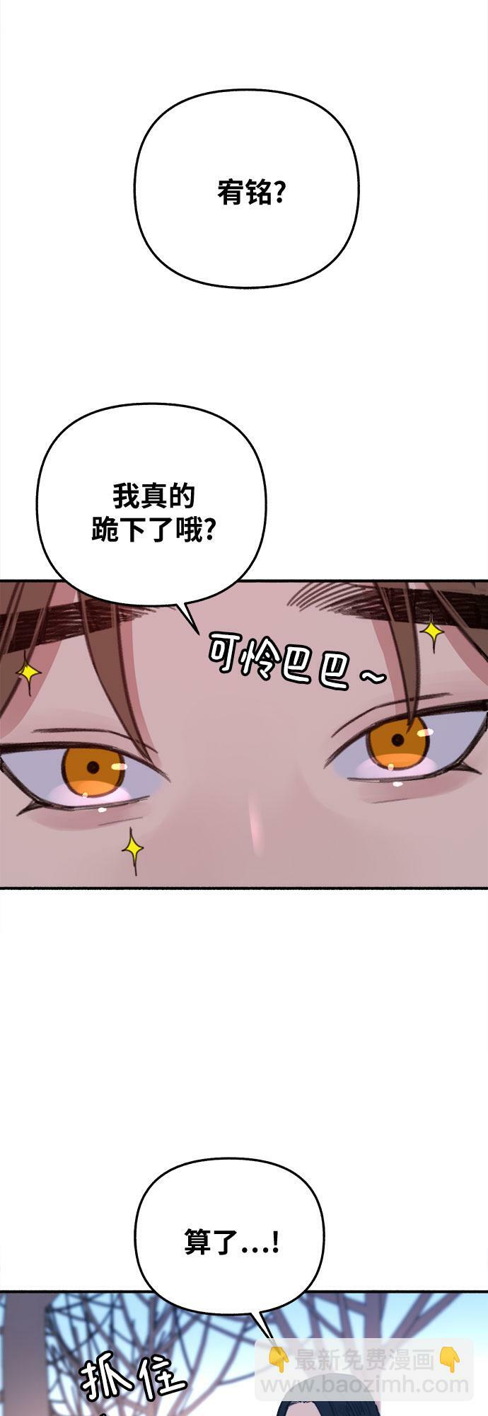 [第10话] 人生的高光时刻20