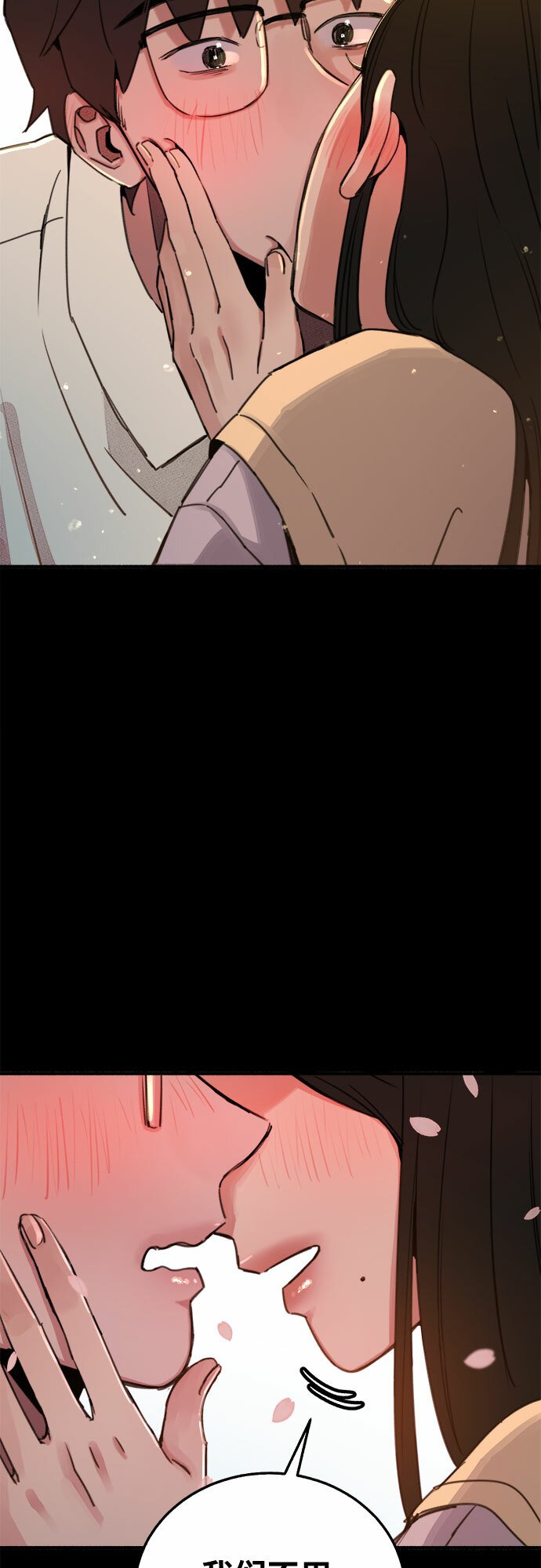 [第5话] 谈什么永恒的爱情36
