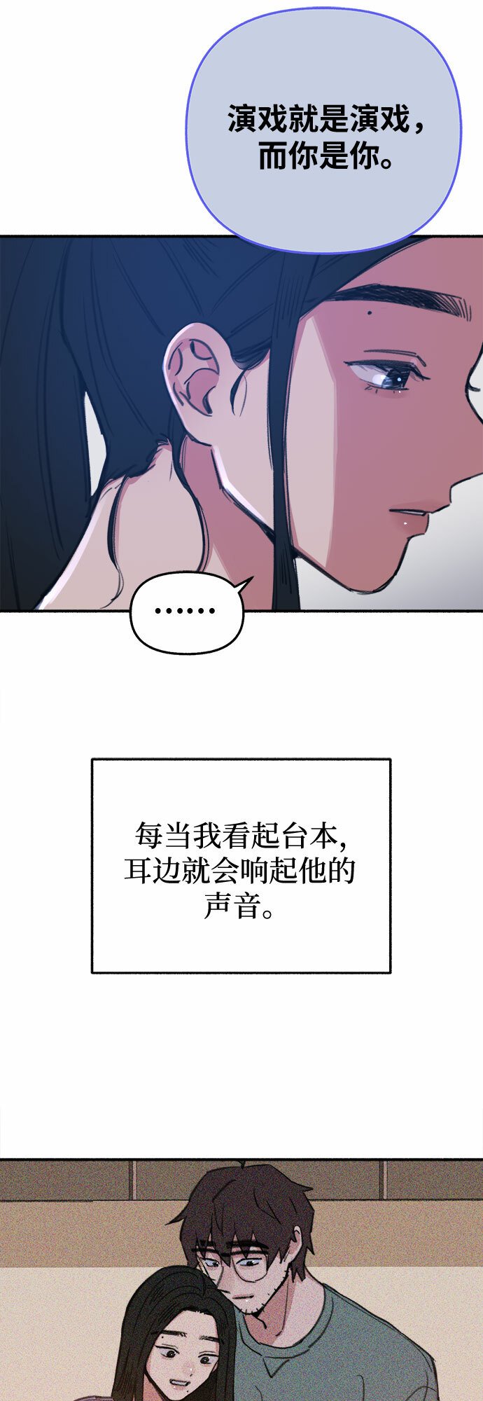 [第9话] 职业素养24