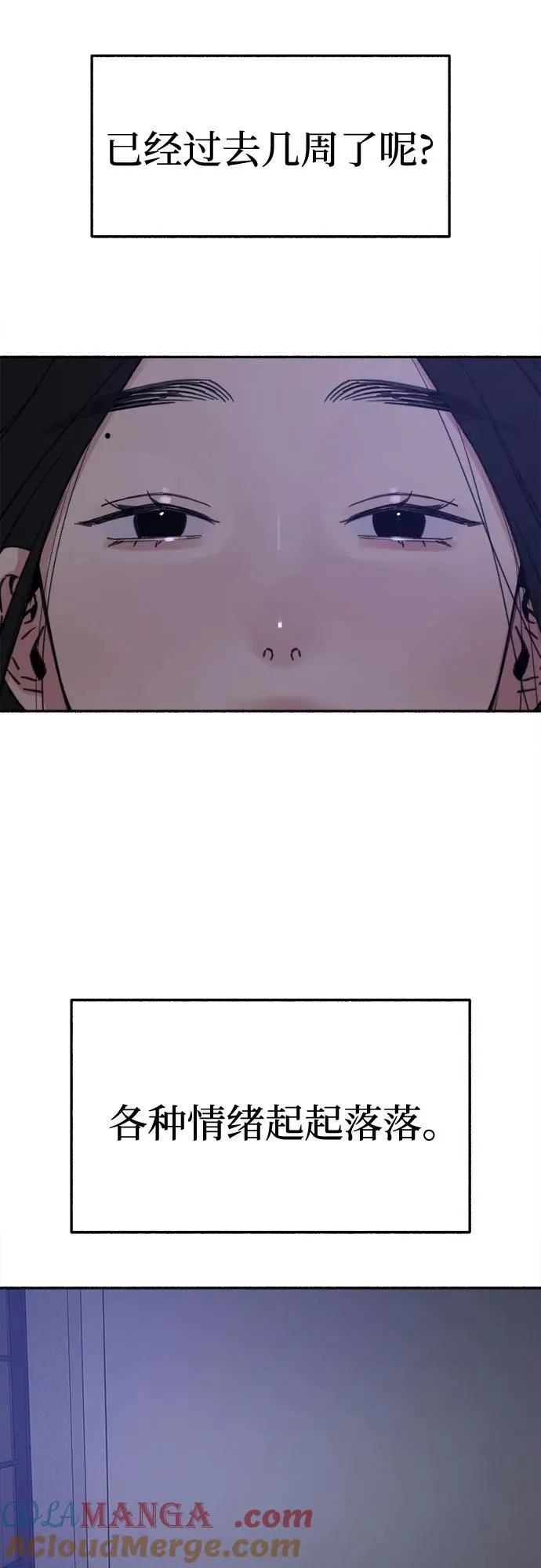 [第79话] 负趋光性45