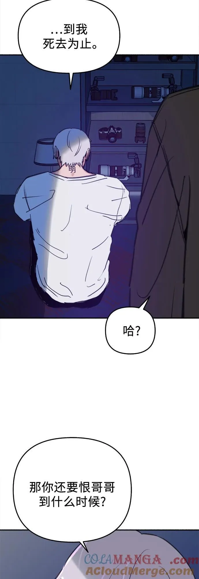 [第74话] 梦想与幸福（2）54