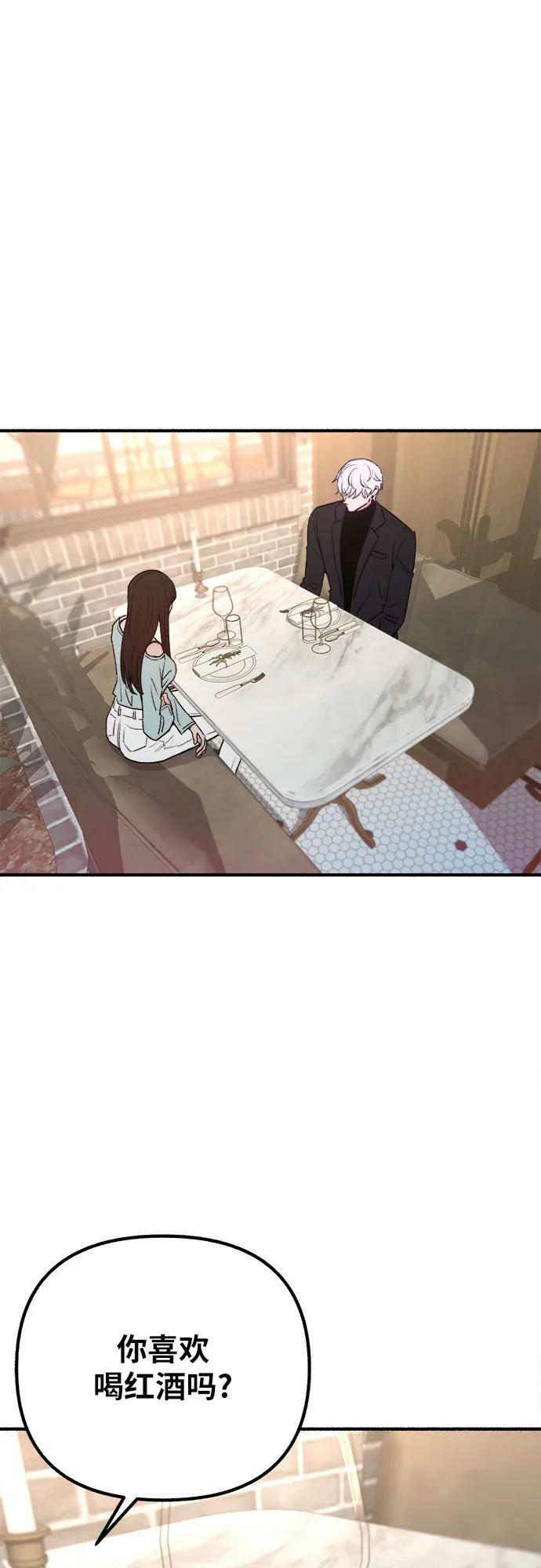 [第30话] 为你的单相思干杯1