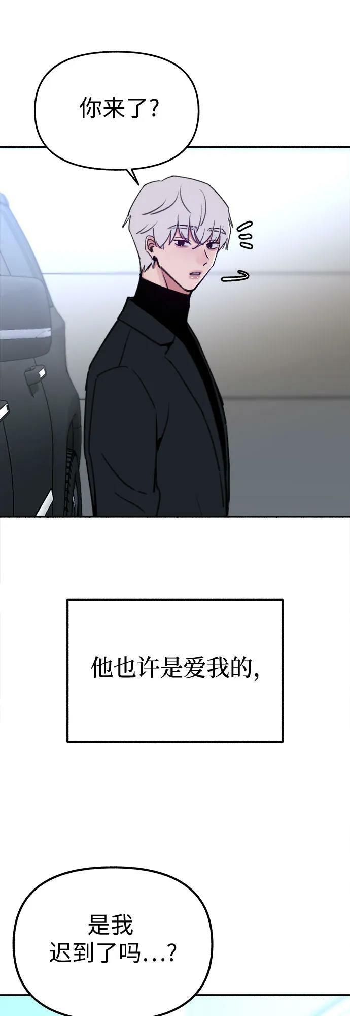 [第37话] 隐秘的心8