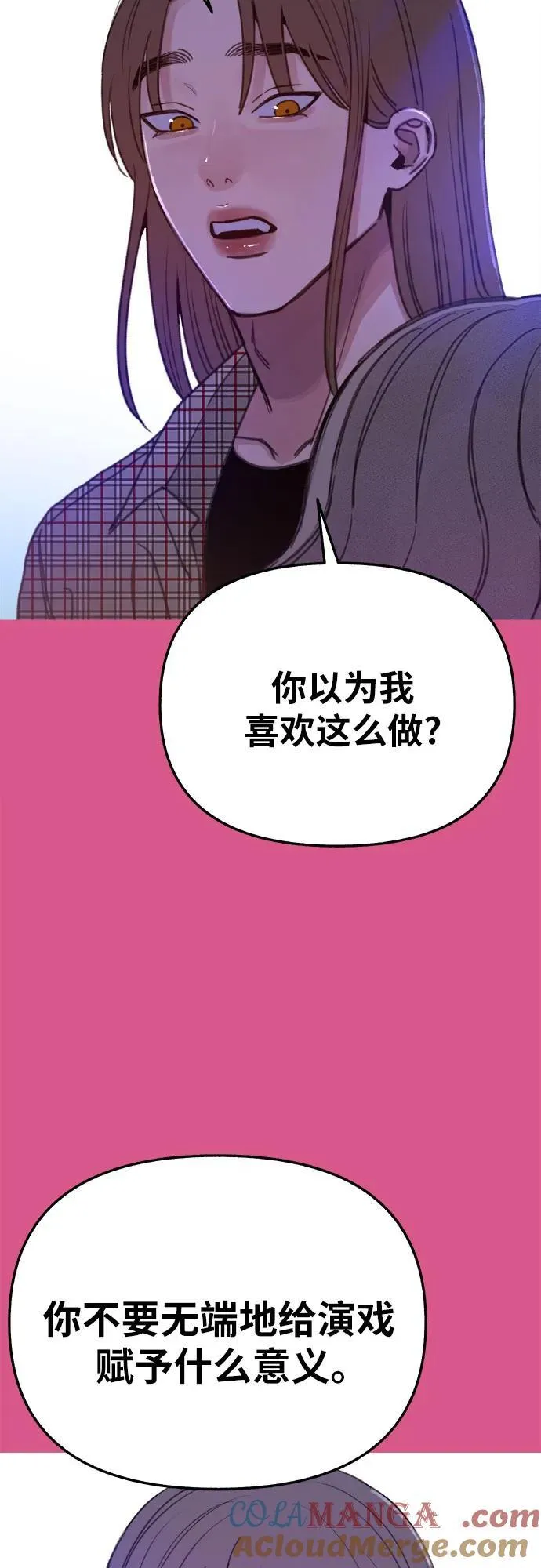 [外传3] 初吻39