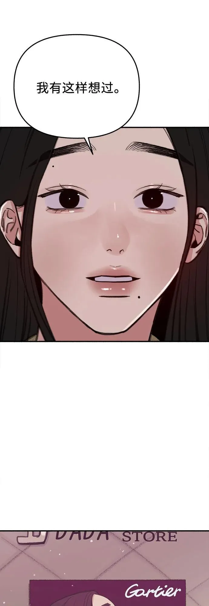 [第87话] city of stars44