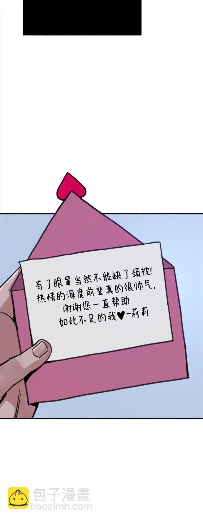 [第21话] 恶意的关照20
