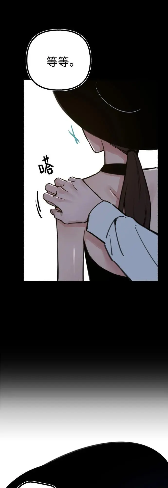 [第55话] 阿卡迪亚（2）29
