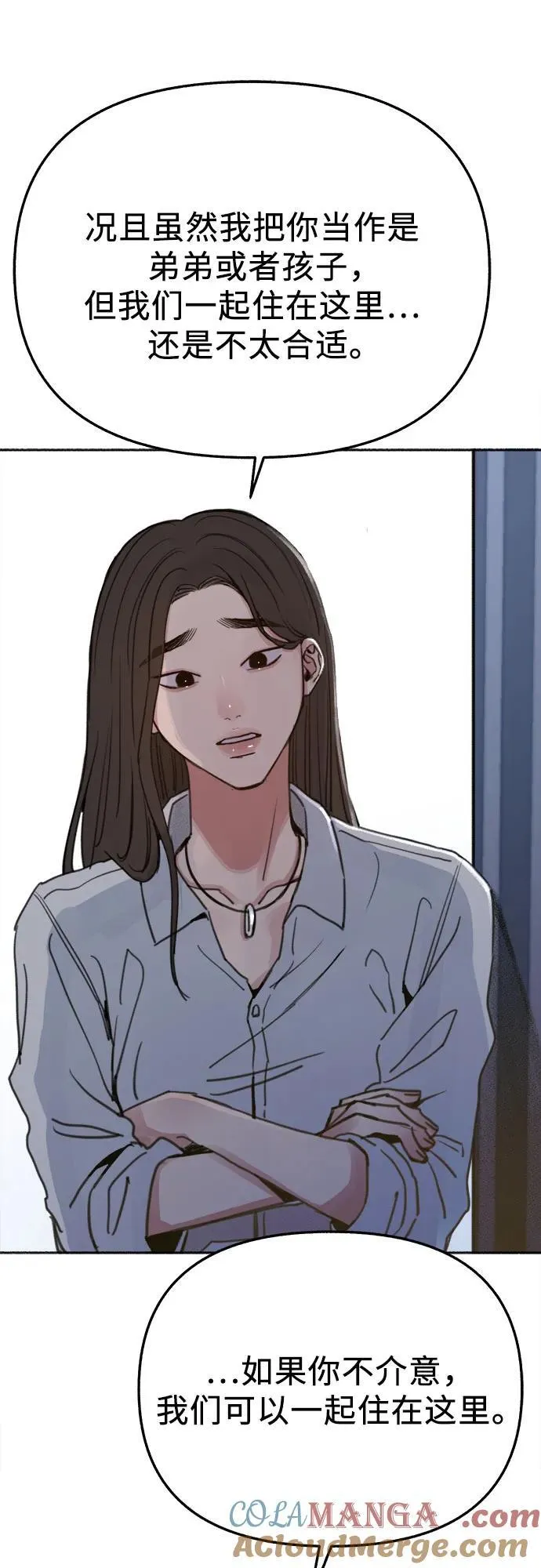[外传2] 屏幕之外的她(2)33